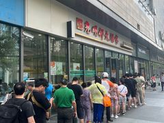 -光明邨大酒家(汇阳广场店)