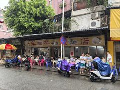 -羊桥饭店(江门紫沙路店)