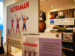 -优衣库(苏州天虹CCMall石路店)