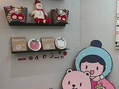 -静宜和她的朋友(星海广场店)