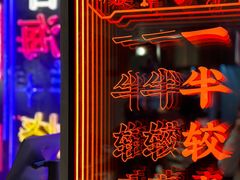 -白仁仔· 活烤海鲜 宵夜(豫园店)