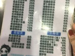 -龙老五汤店(站前西路店)