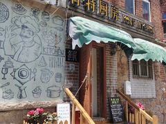 门面-杰克·肯特厨房西餐厅