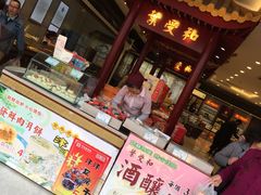 -叶受和(观前街店)