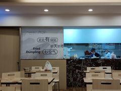 大堂-四海游龙(大华店)