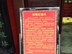 -湘子庙