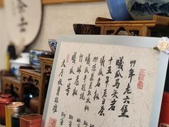 -畅和茶坊·曦瓜中国大红袍
