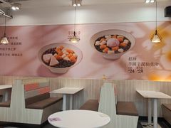 -鲜芋仙(中华广场店)