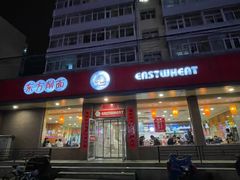 -东方削面(迎泽街店)