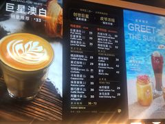 -Peet's Coffee皮爷咖啡(德基店)