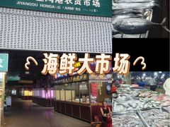 -三亚新鸿港水果一级批发市场