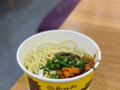 -蔡林记(汉街店)