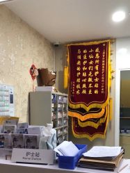 -上海首尔丽格医疗美容医院