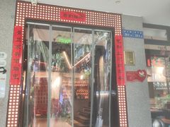 -骨之味·筒骨汤火锅(江头店)