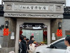 -碧丽宫大酒店(召稼楼店)