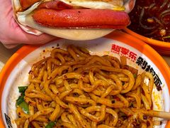 -超享乐剁椒面(合生汇店)