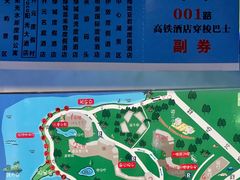 -千岛湖天屿景区