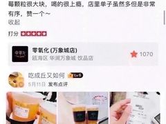 -古茗(龙汇广场店)