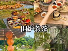 -麓舍全景太湖温泉别墅团建拓展会议亲子