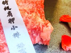 -樱宿日式和牛烧肉(五道口店)