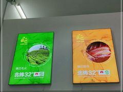 -零玖壹陆汉中小吃