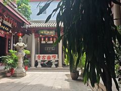-叩齿古寺