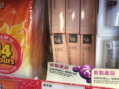 -万宁(机场T1 L7禁区东大堂店)