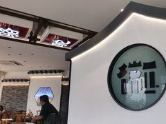 大堂-印象徽州·正宗徽菜体验店