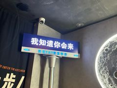 -Y&Y创意真人密室逃脱馆(人民广场步行街店)