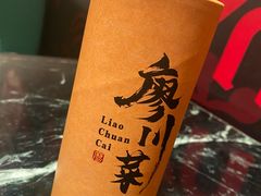 -廖川菜(太阳宫店)