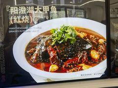 -王家大院·南京菜(湛江路总店)