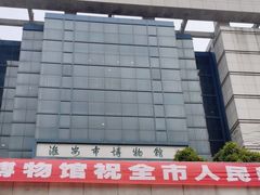 -淮安市博物馆