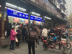 等位区-宫廷糕点铺
