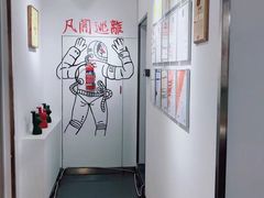 -72 COFFEE(东朝阳路店)