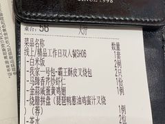 -避风塘·金牌店·夜宵(金玉兰店)