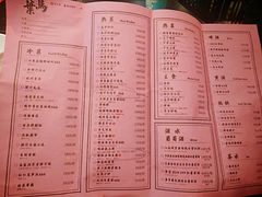 菜单-叶马(嘉里中心店)