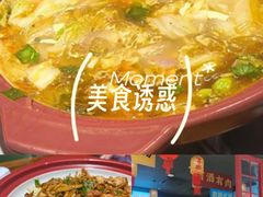 -黄弟大排档·湖南菜·小龙虾·小海鲜(凯旋北路店)