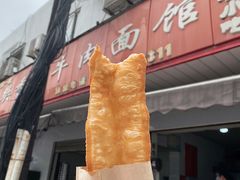 门面-薛记襄阳香辣牛肉面(平安路店)