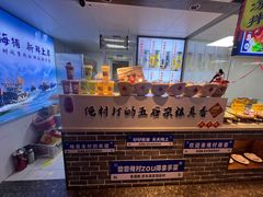 -鱼满舱·鲜活海鲜·正宗鲁菜