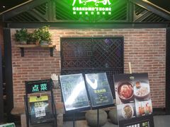 门面-外婆家(南开大悦城店)
