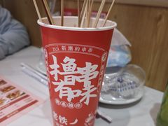 -状元虎.摇滚炒鸡.家常菜(义勇街店)