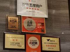-大铁勺新津菜(东丽阳光新业广场店)