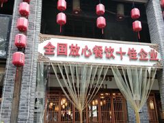 -赵家院子佬火锅(重庆总店)
