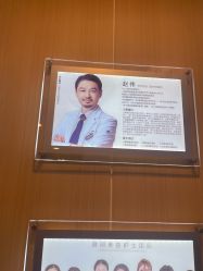 -上海华美医疗美容医院