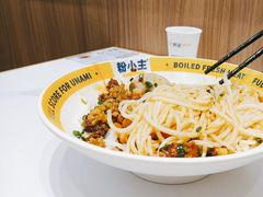 -粉小主·贵州酸汤牛肉粉(南京仙林金鹰店)