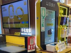 -爱回收(百联滨江购物广场店)