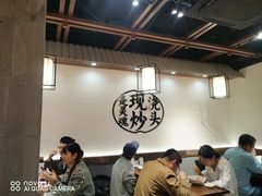 -寻裕记·现炒浇头面(人民广场店)