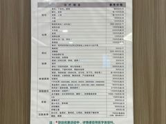-上海市皮肤病医院(武夷路院区)