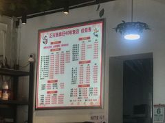-正兴张血旺
