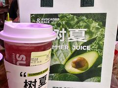 -树夏(建设路店)
